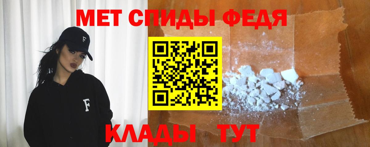Amphetamine Розовый  Вход с VPN  АМФ  Белогорск 