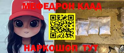 а пвп мука Чебаркуль