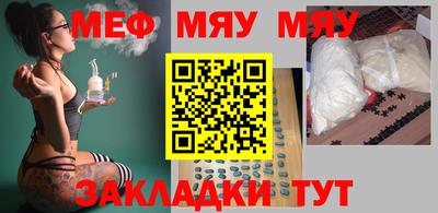 а пвп мука Чебаркуль