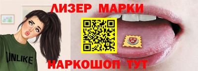 мяу мяу мука Чапаевск