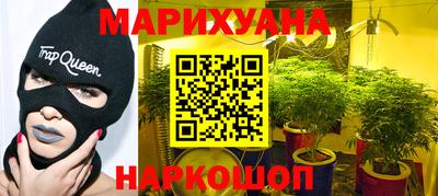 мяу мяу мука Чапаевск