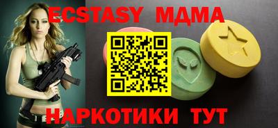 мяу мяу мука Чапаевск