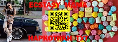 мяу мяу мука Чапаевск