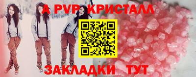 мяу мяу мука Чапаевск