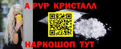 мяу мяу мука Чапаевск