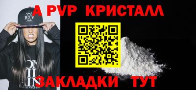 мяу мяу мука Чапаевск