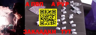 а пвп мука Чебаркуль