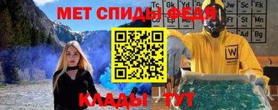 мяу мяу мука Чапаевск