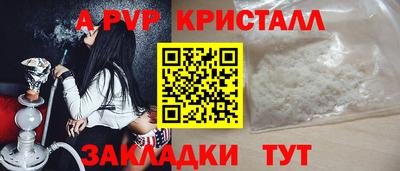 дистиллят марихуана Чебоксары