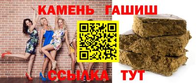 мяу мяу мука Чапаевск