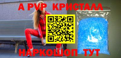 мяу мяу мука Чапаевск