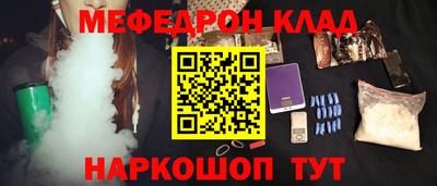 а пвп мука Чебаркуль