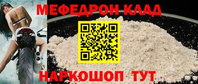 а пвп мука Чебаркуль