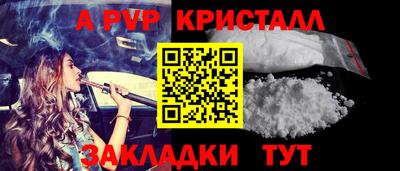 дистиллят марихуана Чебоксары