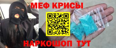 а пвп мука Чебаркуль