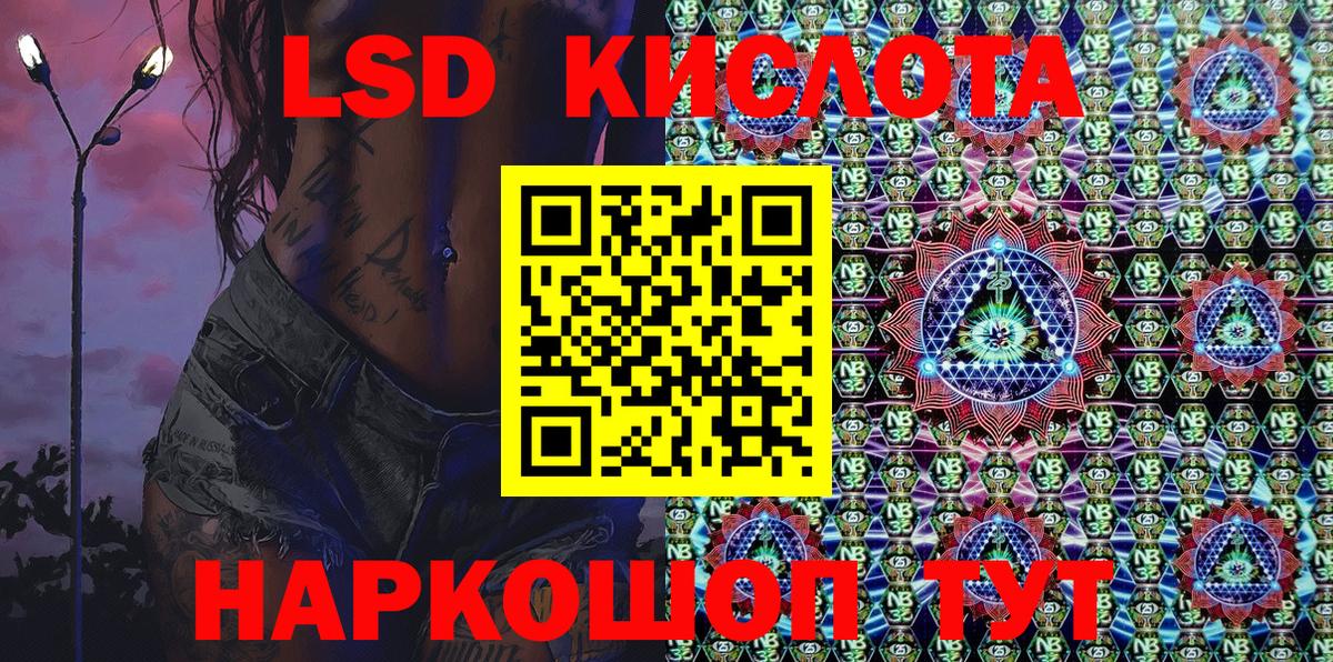 Марки 25I-NBOMe 1500мкг  Вход с VPN  купить наркоту  Марки 25I-NBOMe 1500мкг  Белогорск 