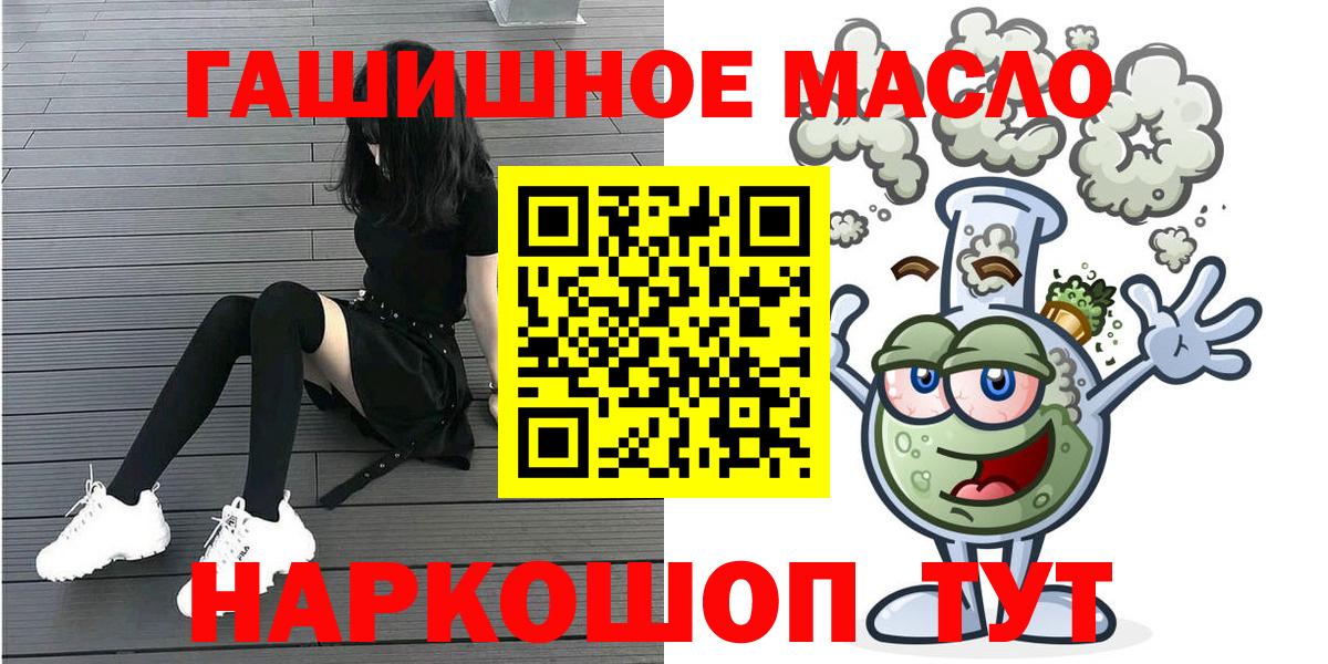 ТГК концентрат Белогорск