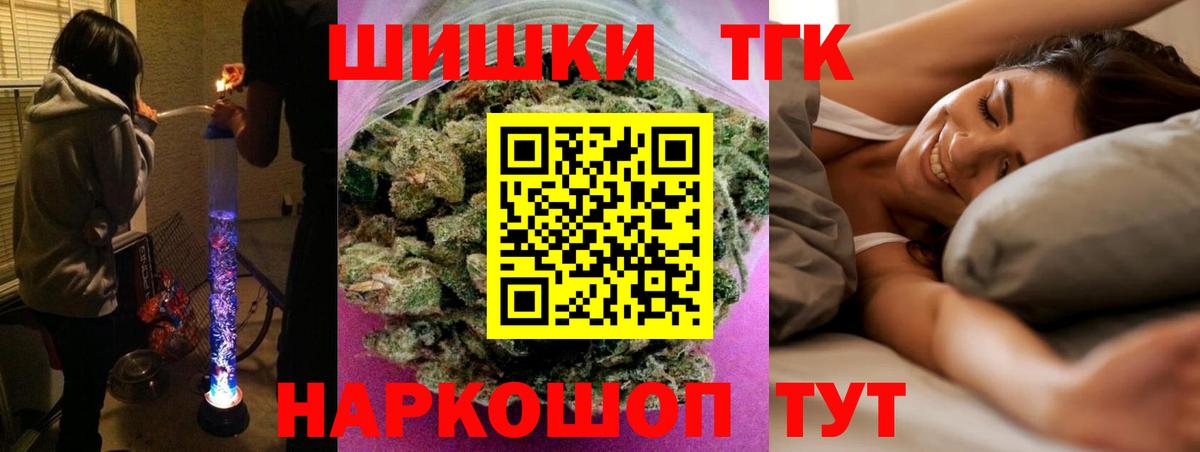 Марихуана Ganja Белогорск